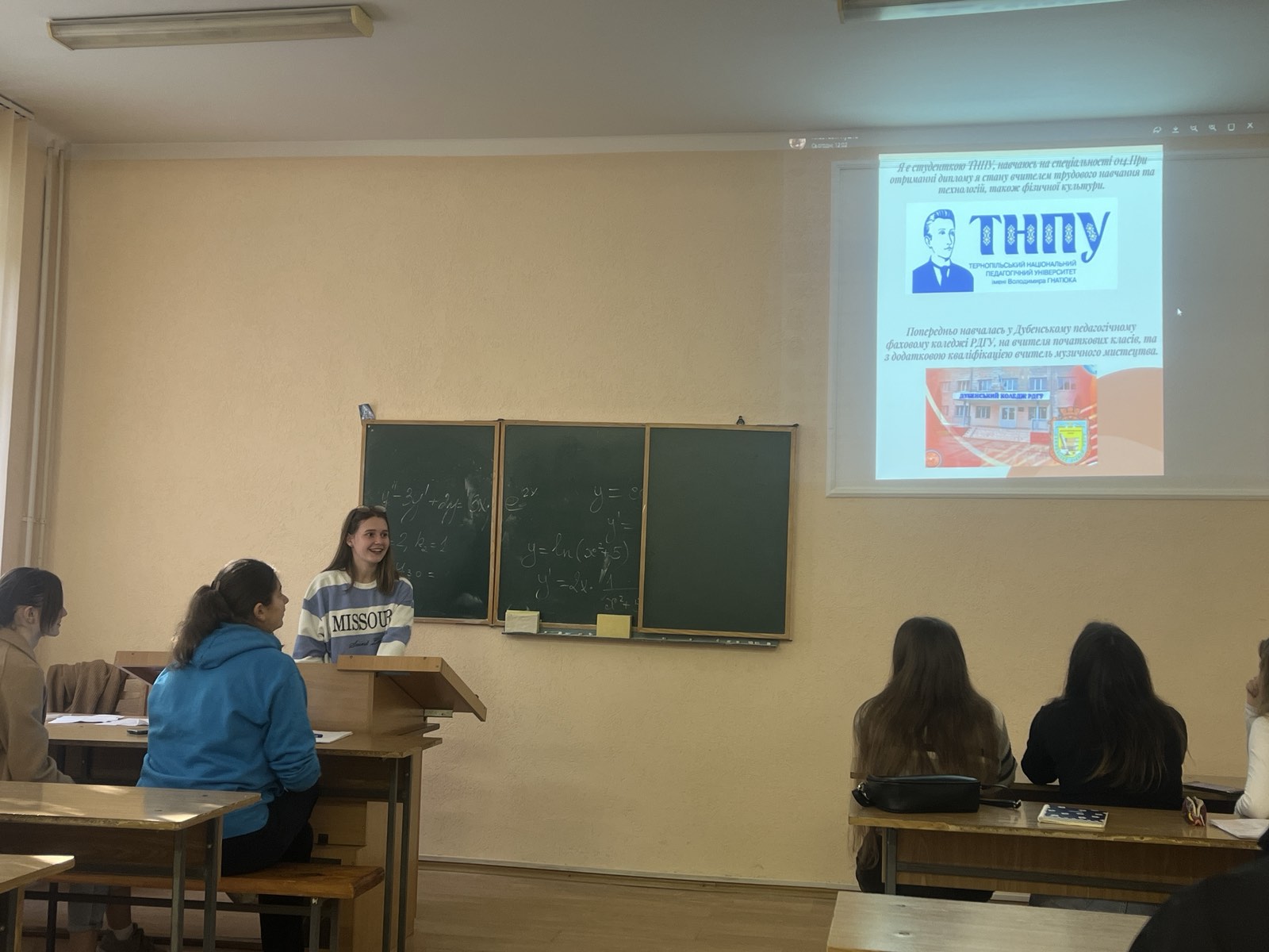 Студентка Анастасія Кушта презентує себе як фахівця